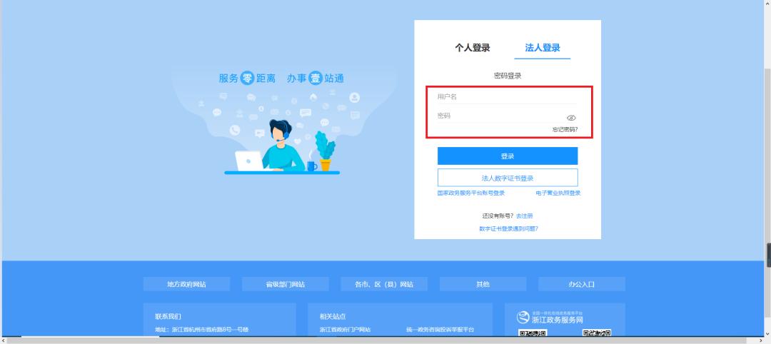 劳动保障书面审查网上申报流程,2021年劳动保障书面审查流程