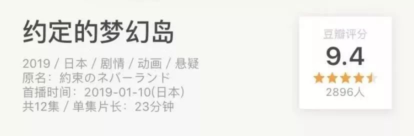 b站9.9豆瓣9.6,豆瓣9.0神片