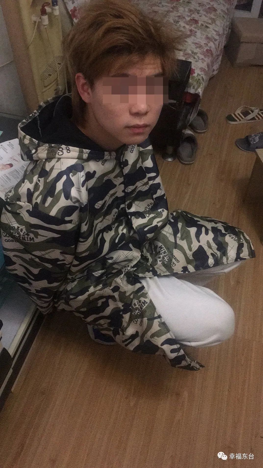 艳遇之旅心梦无痕介绍,艳遇传说都市爱情小说