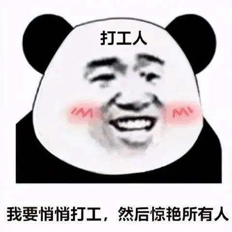 江门大公司招聘,江门急聘保底工资