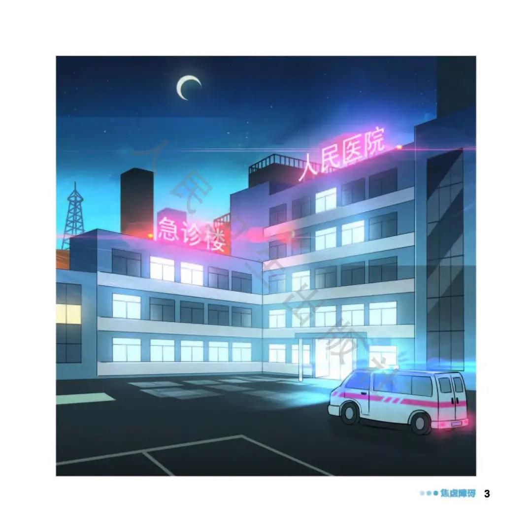 焦虑该怎么办,焦虑了怎么办图片