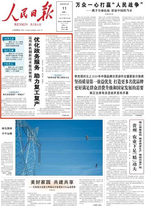 大江东人民日报,大江东网今日新闻