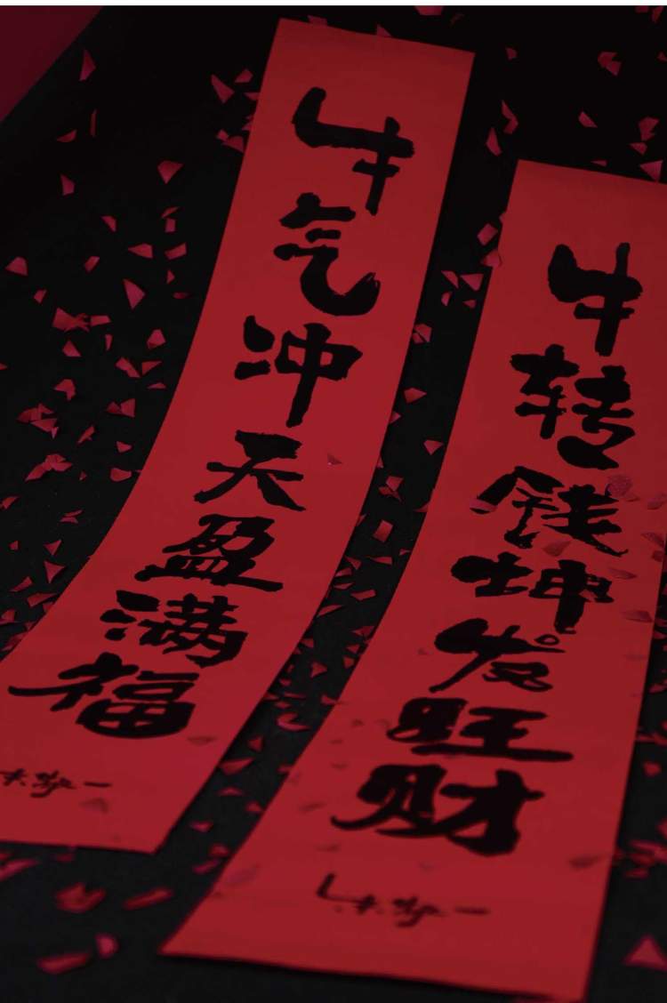 新春上新咯！来自故宫、敦煌、上美影等12家的文创年货，你pick哪一个？|新年货