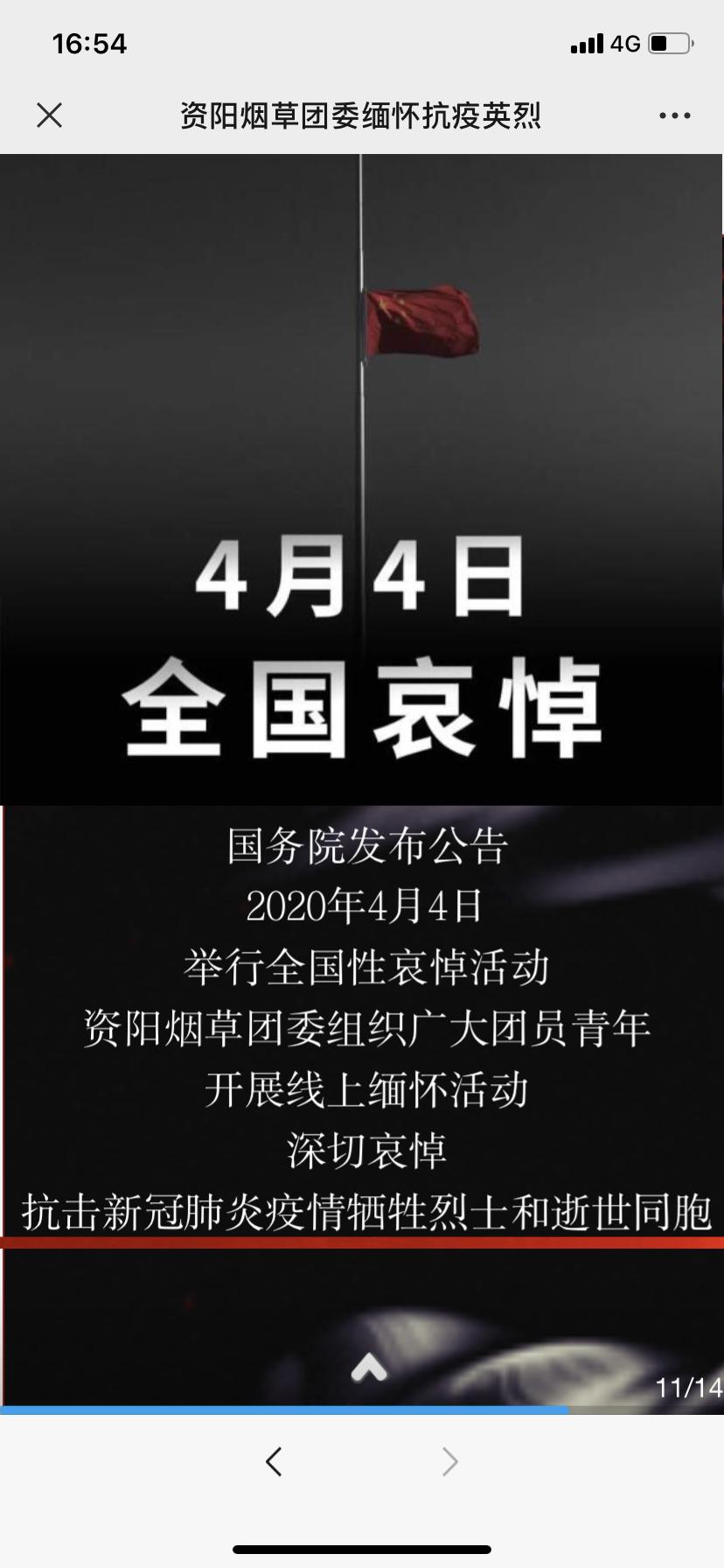 企业部门开展不忘初心牢记使命,企业开展不忘初心牢记使命活动