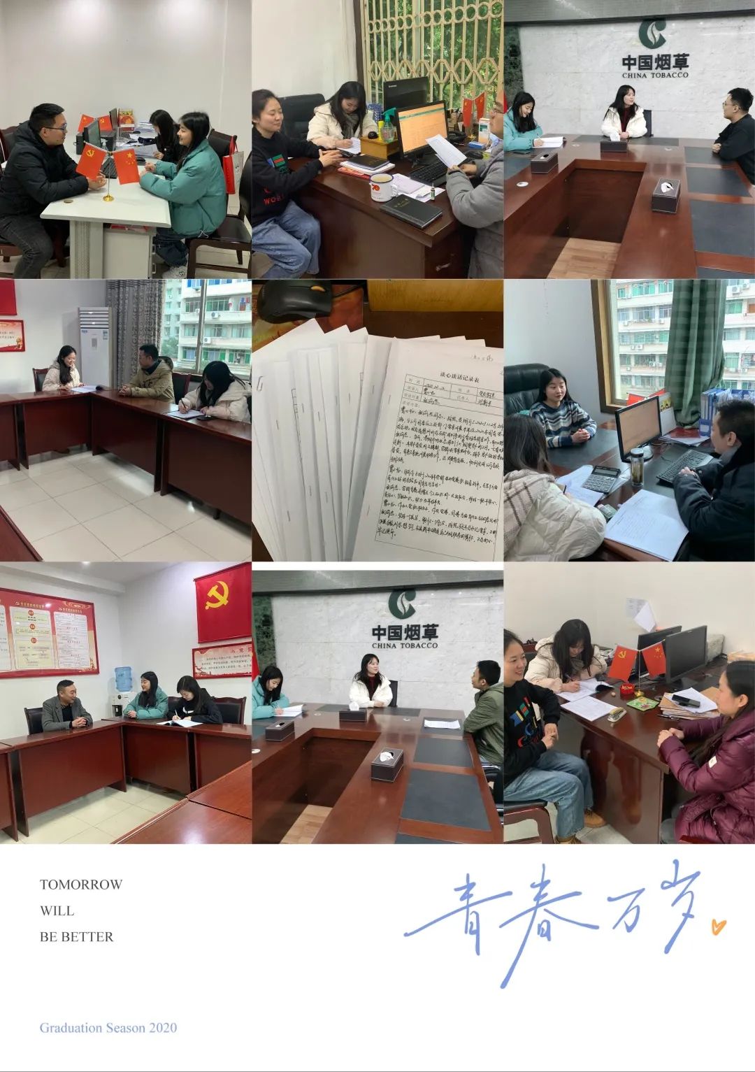 企业部门开展不忘初心牢记使命,企业开展不忘初心牢记使命活动