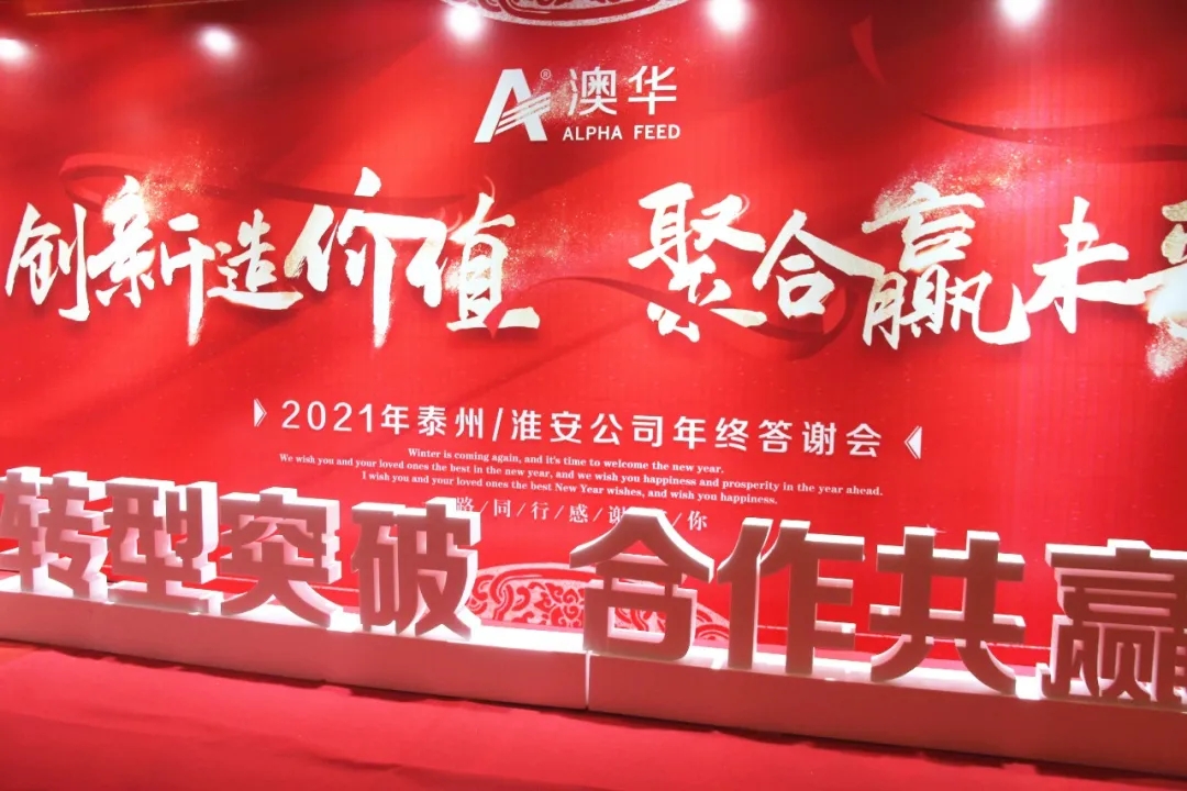 订货会火爆进行中,订货会火爆现场