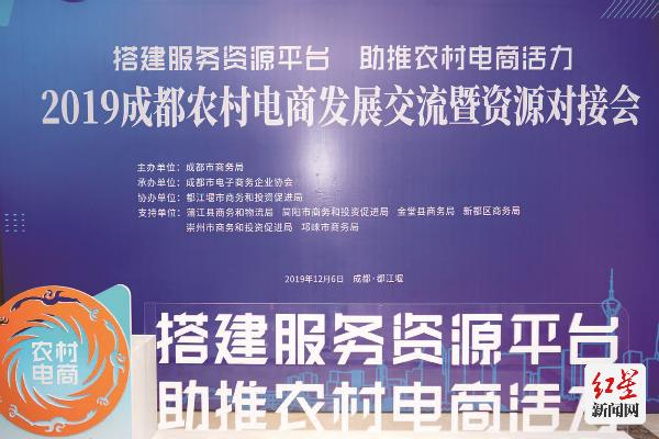 县域农村电商新模式新机遇新挑战,县域农村电商发展十大典型案例