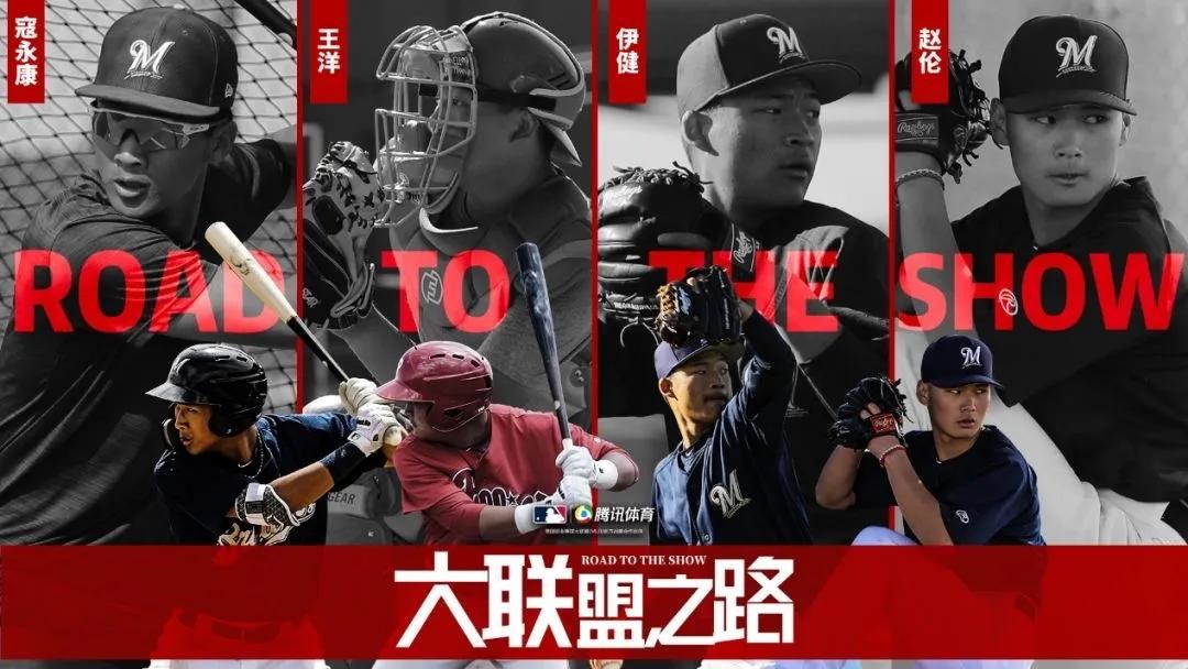 mlb新发布的鞋,mlb新款潮牌棒球服