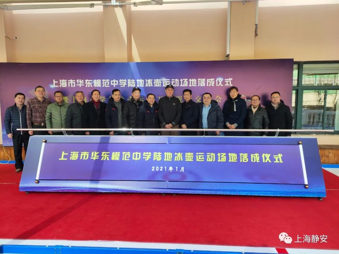 上海静安新造的学校,第一梯队静安学校