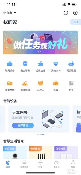 锐捷rg-eg105g-e具备wifi功能吗,解决家庭无线WIFI盲区