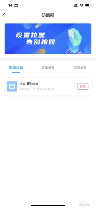 锐捷rg-eg105g-e具备wifi功能吗,解决家庭无线WIFI盲区