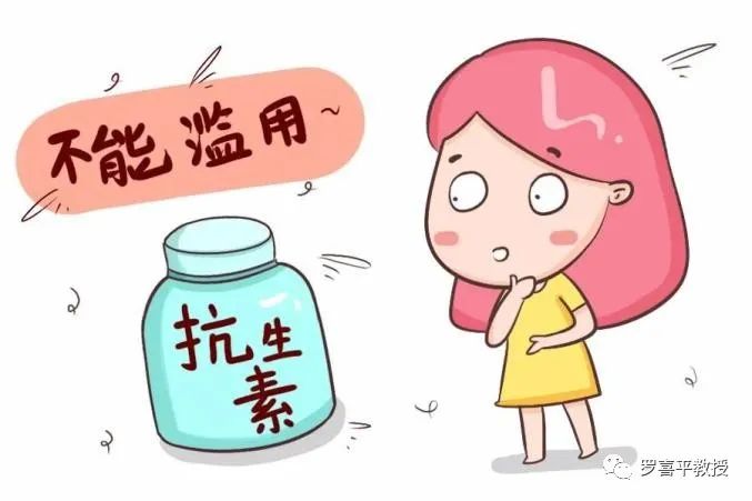 霉菌性阴道炎为何反反复复？