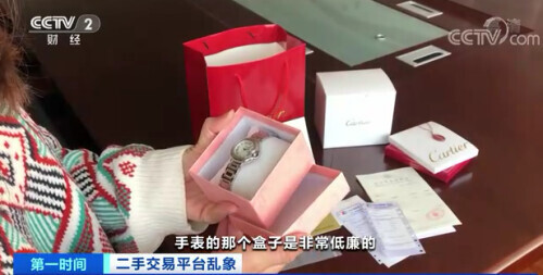 闲鱼个人店铺被投诉到市场监管局,闲鱼转转无货源违法么