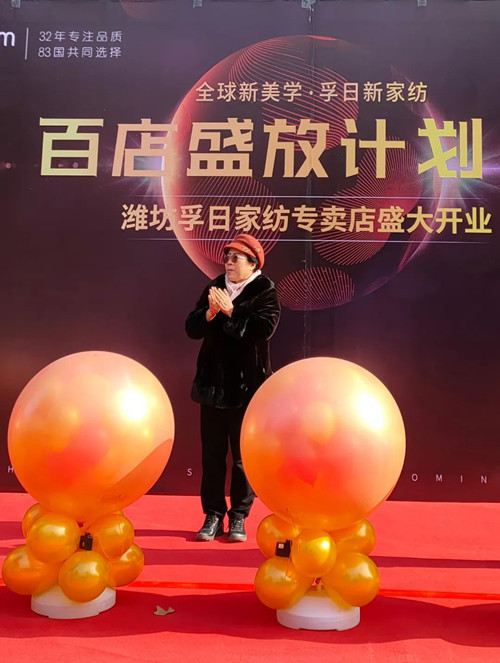 孚日家纺经营情况,孚日家纺三厂地址