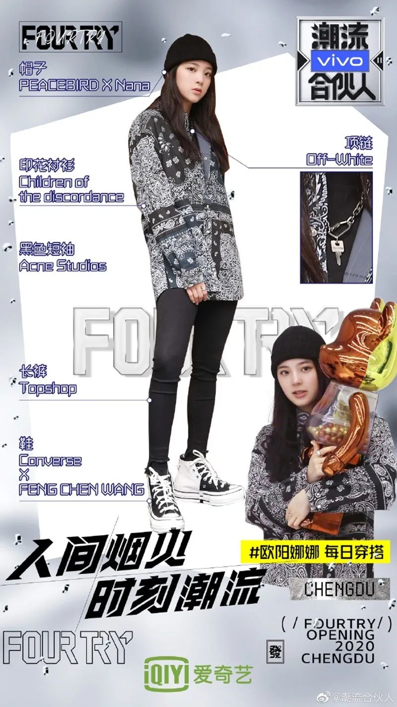 陈伟霆晒30w球鞋！周扬青都没见过，欧阳娜娜惊呼：太厉害了