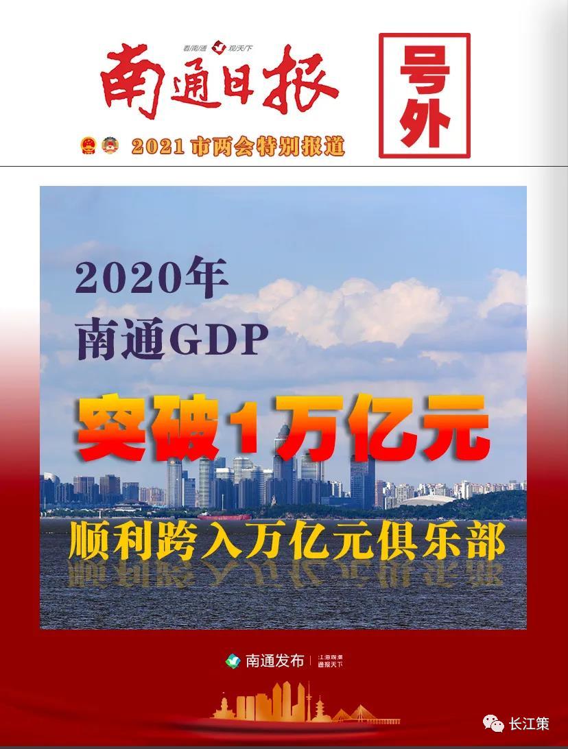 苏大强最新驰援,苏大强收入情况