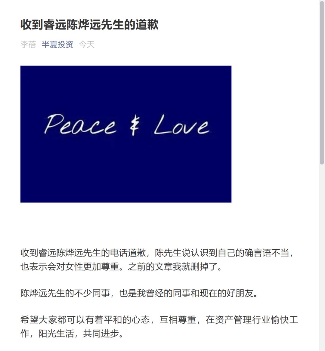 咋回事？大举唱多H股的知名女私募，深夜发文怒怼！最新进展来了