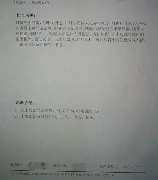 第一次胃镜病理查出癌第二次没有,做胃镜发现有肿瘤能直接做掉吗
