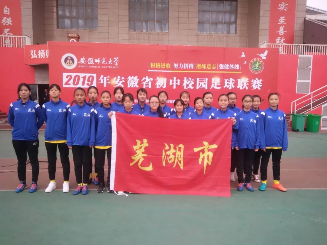 贯彻新发展理念提升县域经济实力,鸠江区十四五发展战略