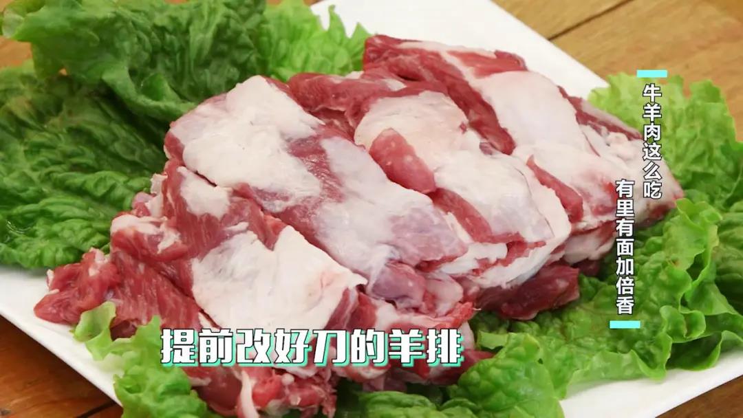 牛羊肉烤着吃怎么做,牛羊肉最好吃的家常做法