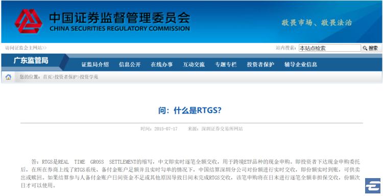 购买港股etf有分红么,买港股etf哪个好