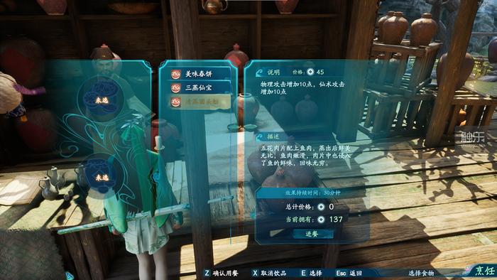 仙剑奇侠传七试玩要什么配置,仙剑七试玩内容