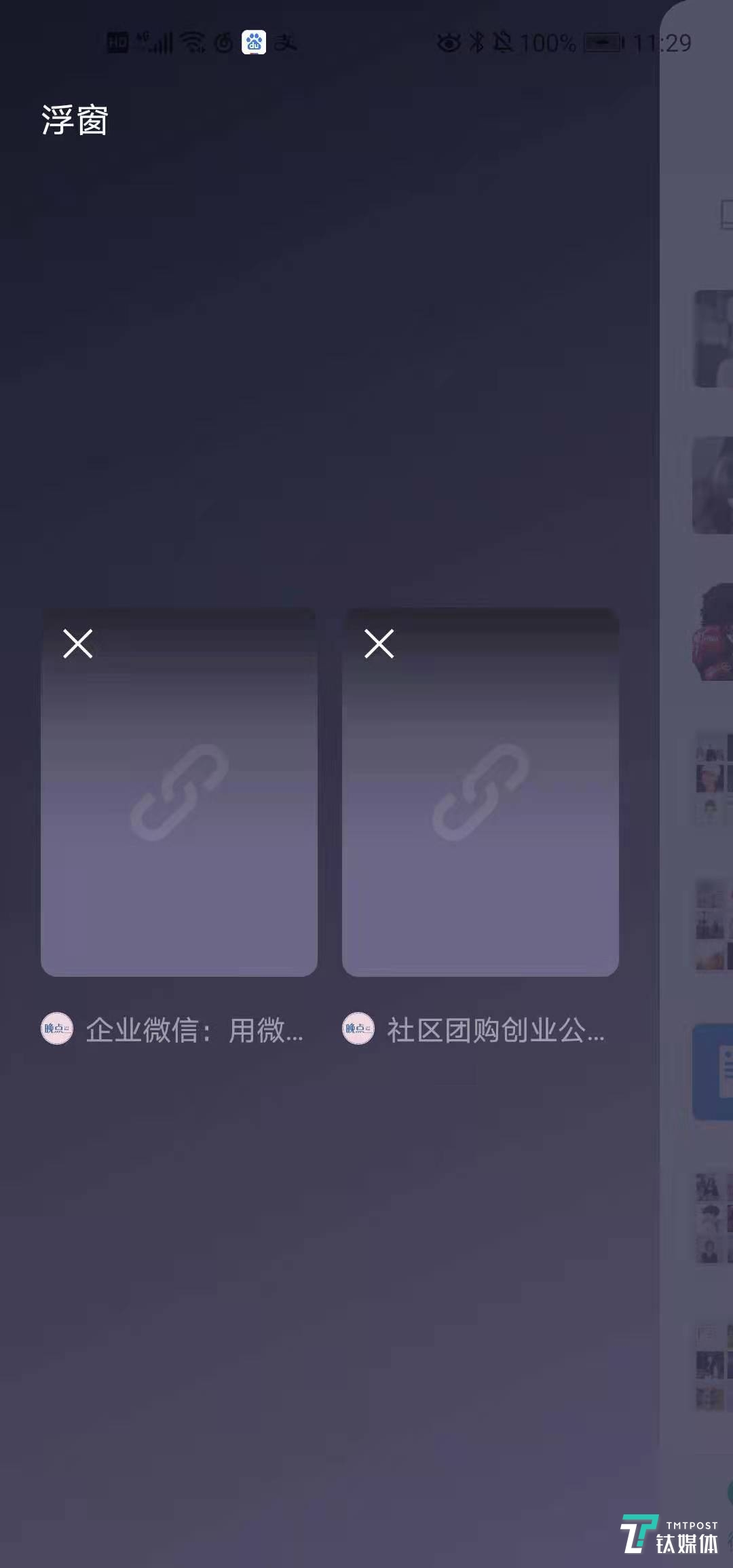 微信10周年,微信8.0版本所有新玩法