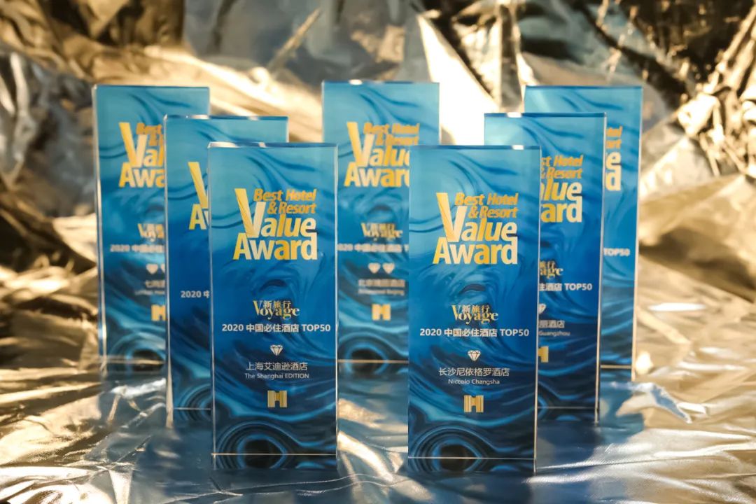 2024新媒体酒店必住榜评选,2021中国必住酒店top50