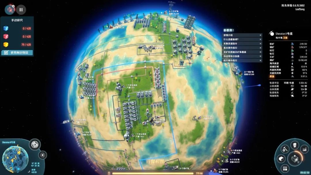 5个人开发游戏,最近登顶steam的两款国产游戏