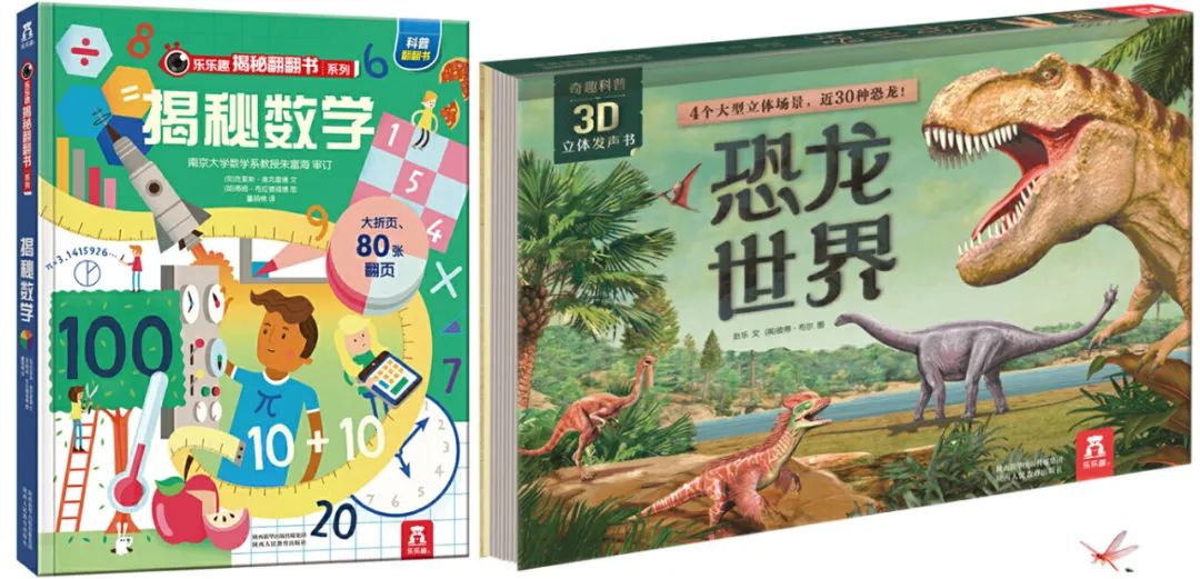 童书哪家出版机构做得好,2022出版童书推荐排行榜