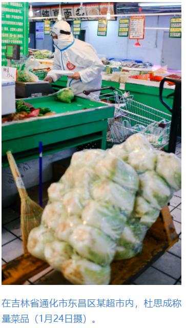 通化志愿者杜思成：我是你的“腿”