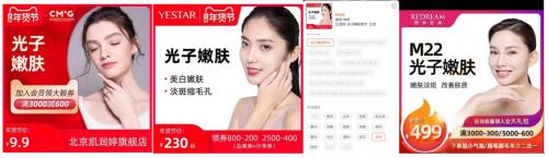 产经报道|医美频现“罗生门”凯润婷低价引流“套路”下运营专业性遭质疑