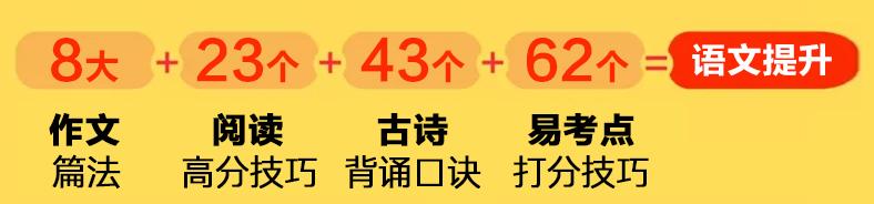 特别关注孩子,重点关注身份证