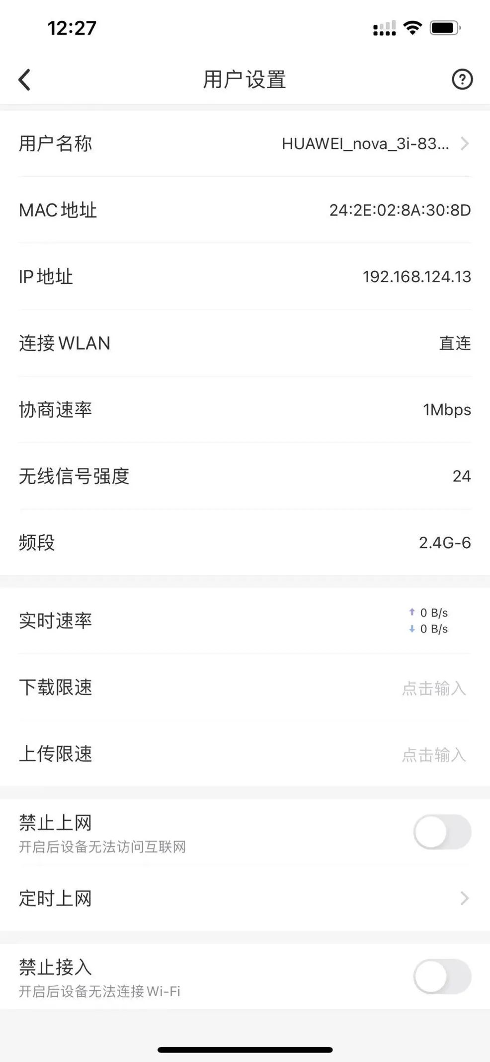 h3cbx54鲸路由,h3cbx54鲸路由评测