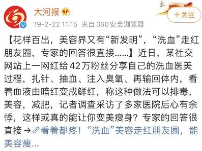 最近韩国瘦脸针事件新闻,韩国瘦脸针有国家批文了吗