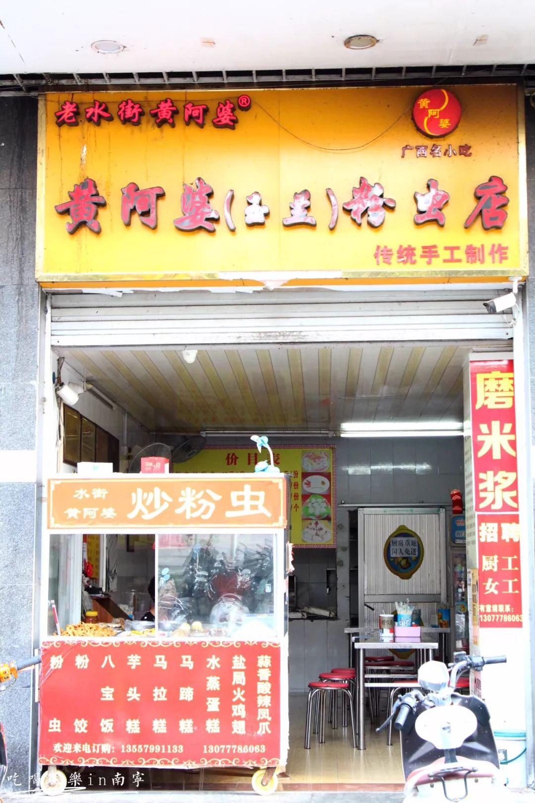 南宁隐藏宝藏网红小店,本地人都爱去的宝藏店南宁