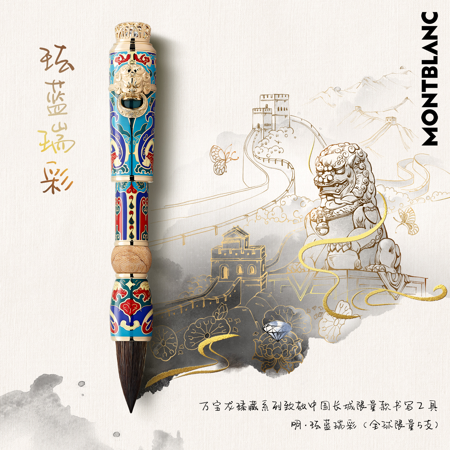 万宝龙限量版签字笔,万宝龙圆珠笔限量