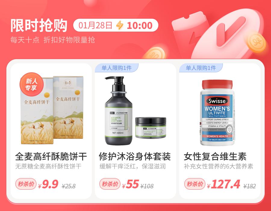 清风纸巾有3.9元10包的活动吗,新人专享清风纸巾6包1元限时抢购