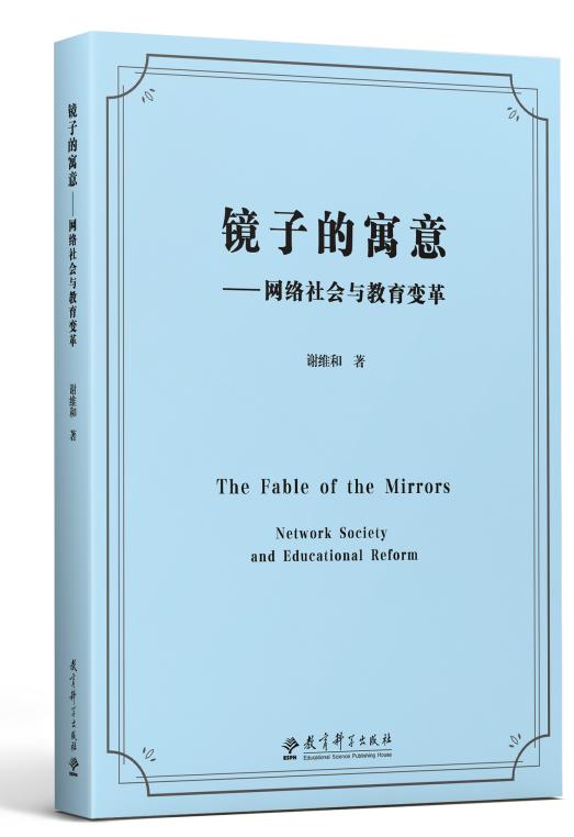 99家出版社社长总编辑联袂荐书