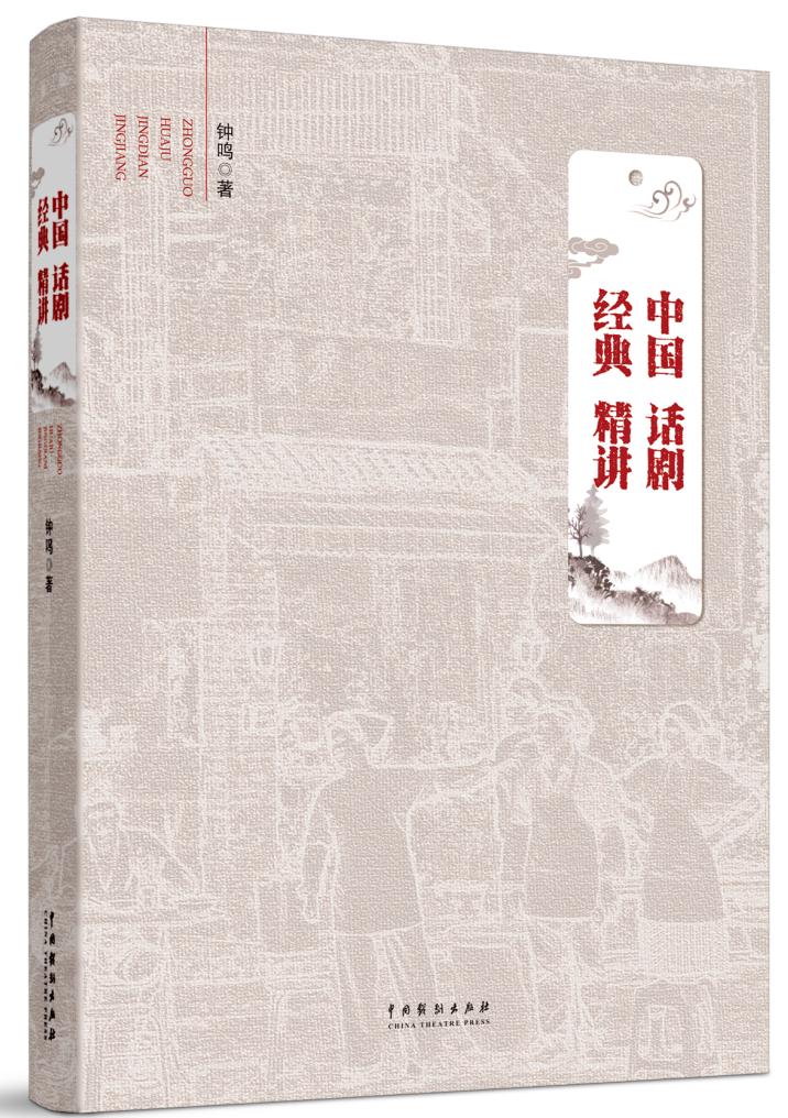 99家出版社社长总编辑联袂荐书
