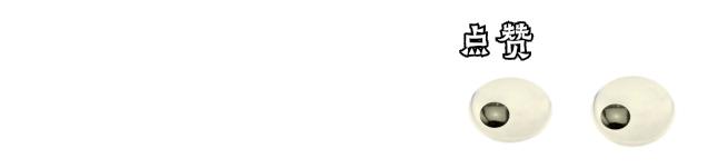 一马难求！网红在逃公主风把马都拍涨价了