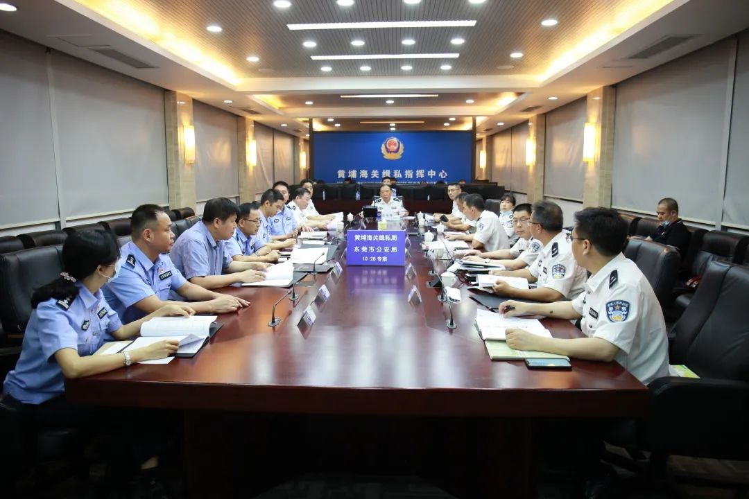 最近东莞冻品走私案,涉案超8个亿