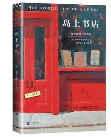 北大同学的“年度之书”和“年度电影”,快来收下这份安利