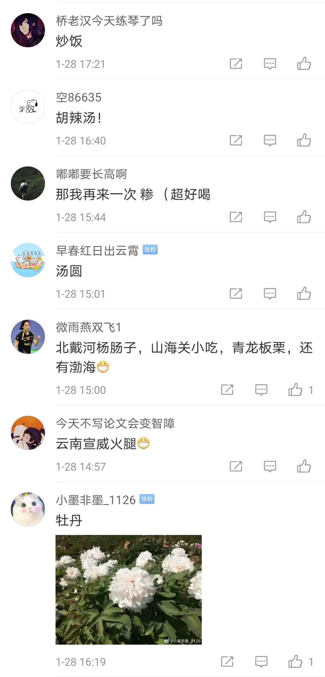 交大人吃的美食,交大地道美食