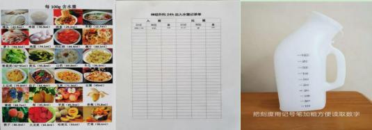 垂体腺瘤饮食注意事项,垂体巨大腺瘤能治好吗