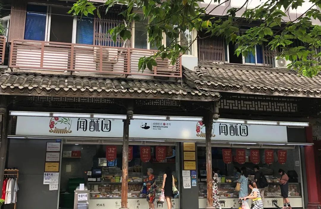 成都文殊坊非遗市集,成都文殊坊汉服特色街