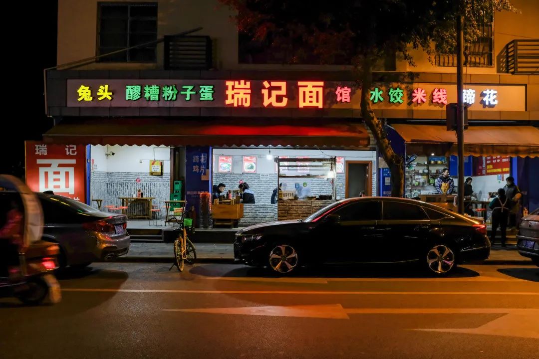 满地都是30年老店，温江真是太吓人了