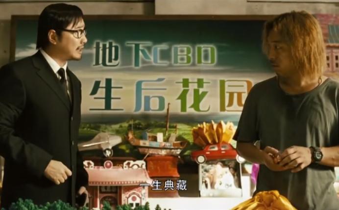 墓地有多暴利,卖墓地到底有多少利润