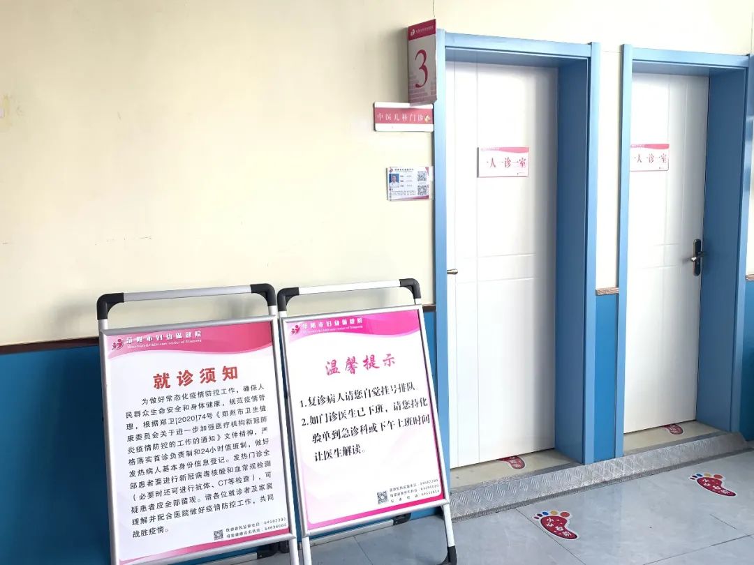 小儿中医科普知识,中医儿科常见问题