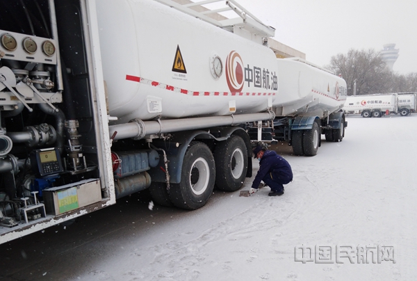 中国航油内蒙古分公司网站,中国航油春节值班